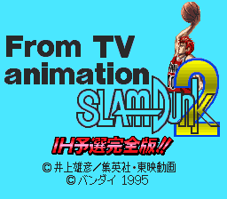 From TV Animation Slam Dunk 2 - IH Yosen Kanzen Ban!! (Japan) Title Screen